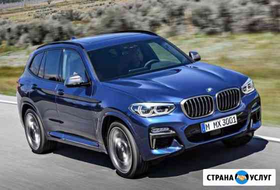 Прошивка BMW Чип Тюнинг BMW Кодирование BMW Нижний Новгород