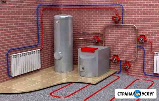 Отопление, водопровод Благовещенск