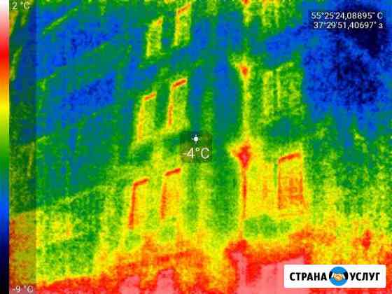 Обследование помещений с помощью тепловизора Подольск