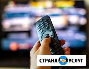Настройка цифрового телевидения, IP TV Рязань - изображение 1