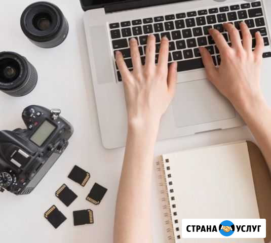 Копирайтер, набор текста, оформление презентаций Томск - изображение 1