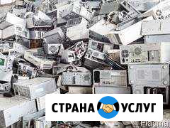 Утилизация пк и оргтехники Новокузнецк - изображение 1