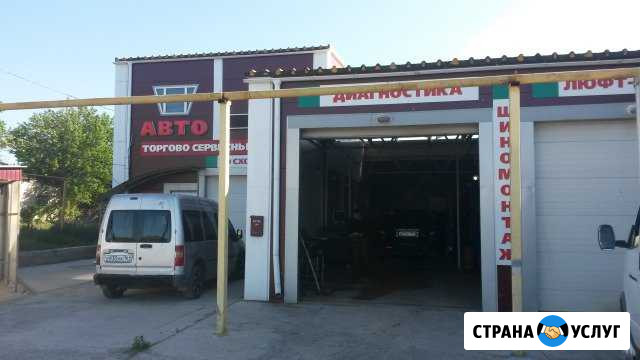 Автосервис Красный Сулин - изображение 1