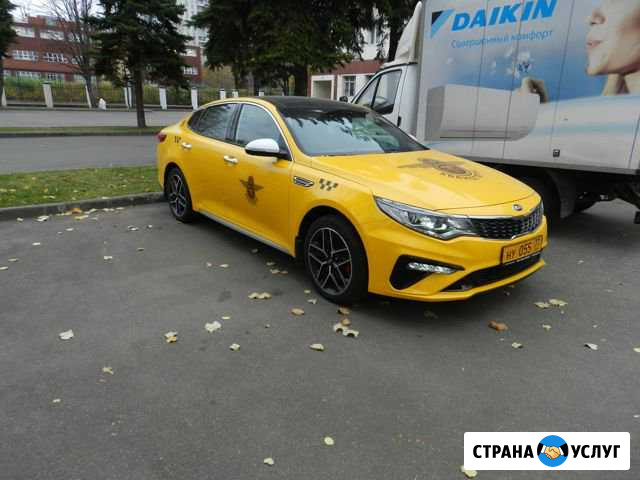 Аренда авто под такси Киа Оптима Москва - изображение 1