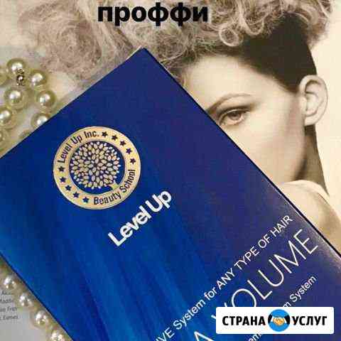 Обучение прикорневому объему волос Чита