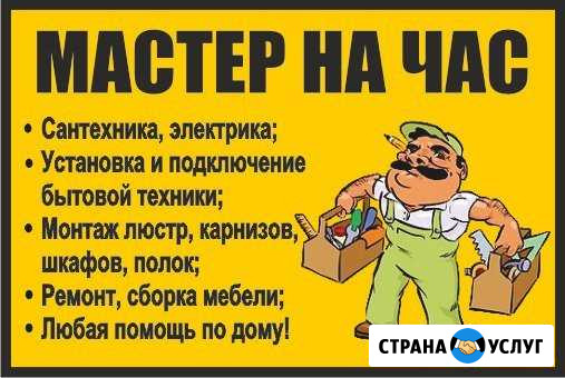 Муж на час. Загиб труб для навесов и теплиц Покос Маркс - изображение 1