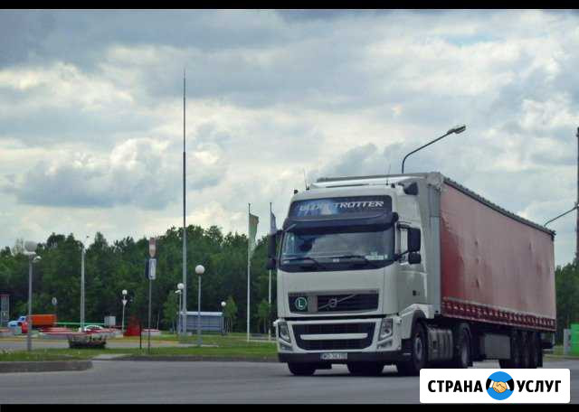 Грузоперевозки по России Москва - изображение 1