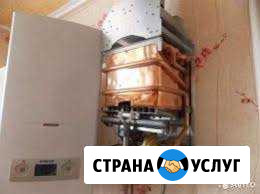 Установка и обслуживание газового оборудования Самара - изображение 1