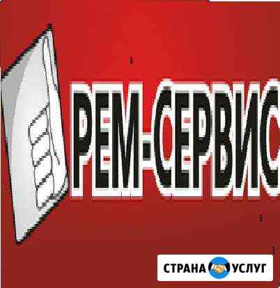 Ремонт бытовой и коммерческой техники Соликамск