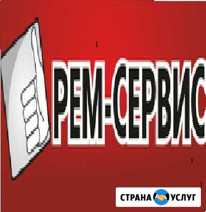 Ремонт бытовой и коммерческой техники Соликамск - изображение 1