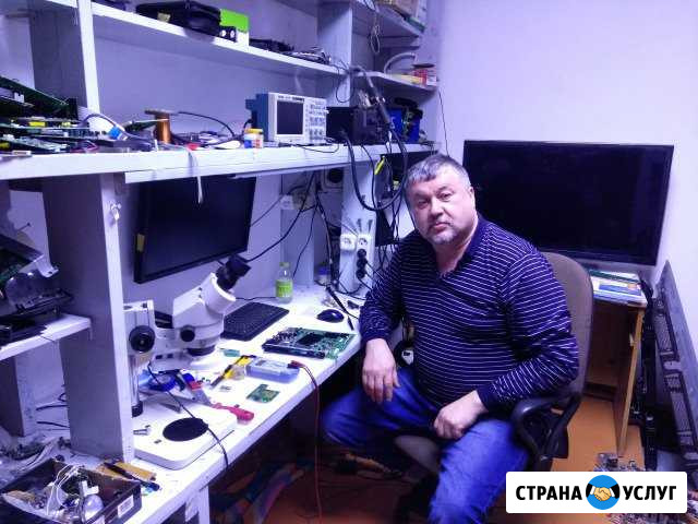 Вызов телемастера на дом Первомайский - изображение 1