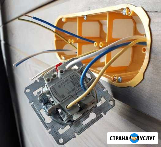 Электрик Электропроводка Профессионально Магнитогорск - изображение 1