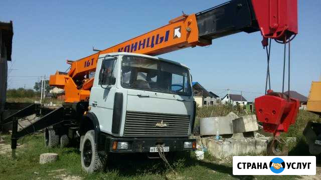 Услуги Автокрана и Экскаватора удс. Кран Крымск - изображение 1