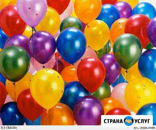 Воздушные шары Саратов