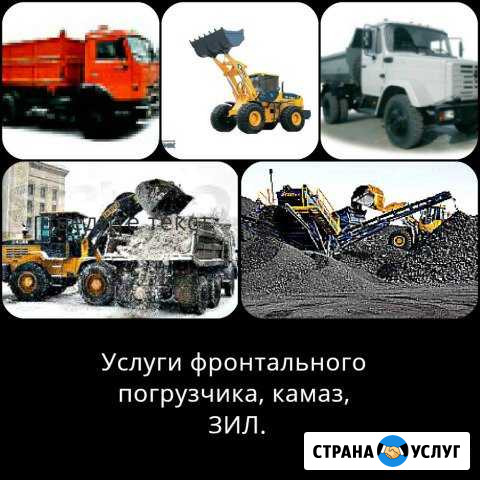 Услуги фронтального погрузчика 1.8 куб., камаз, зи Ленинск-Кузнецкий - изображение 1