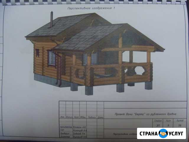 Проект бани Киров - изображение 1