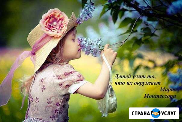 Репетитор 1-4 кл Тольятти - изображение 1