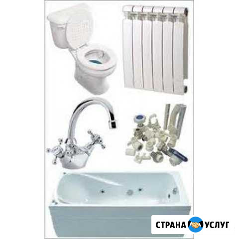 Сантехник Надым - изображение 1