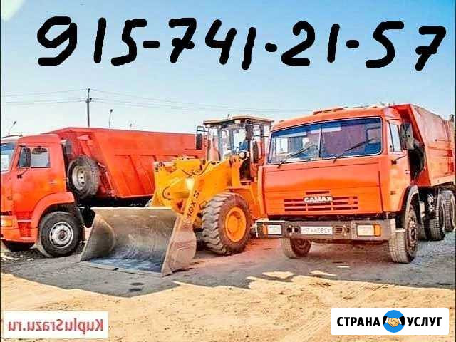 Песок, щебень, пгс и т.д Удомля - изображение 1