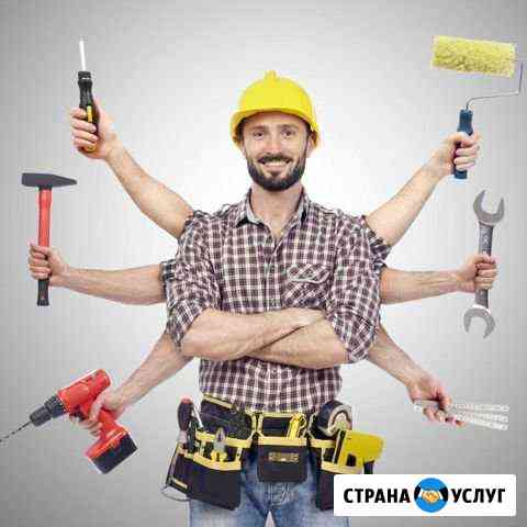 Муж на час, мастер на час Новосибирск
