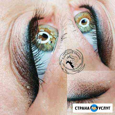 Высококвалифицированный специалист перманентного м Санкт-Петербург