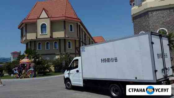 Перевозка Переезды Доставка грузов д405 в183 ш200 Сочи