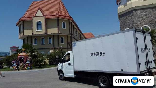 Перевозка Переезды Доставка грузов д405 в183 ш200 Сочи - изображение 1
