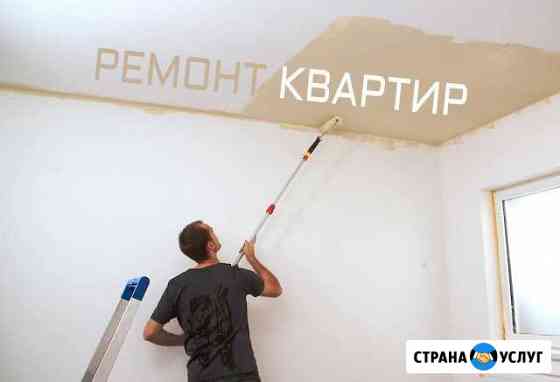 Ремонт квартир Ярославль