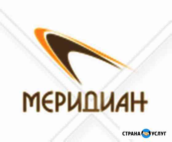 Грузоперевозки Энгельс
