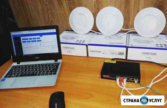 Настройка бесшовных сетей wifi Казань