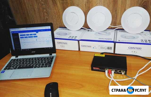 Настройка бесшовных сетей wifi Казань - изображение 1