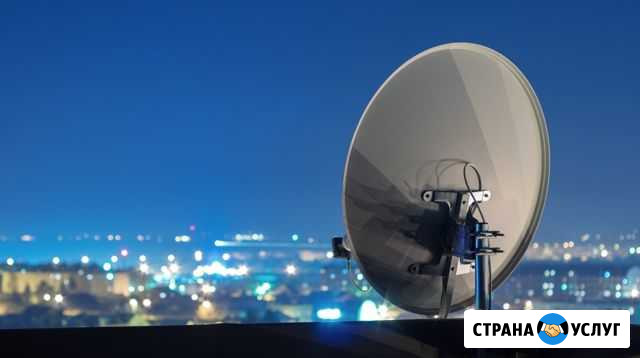 Настройка и установка любых спутниковых антенн Братск - изображение 1