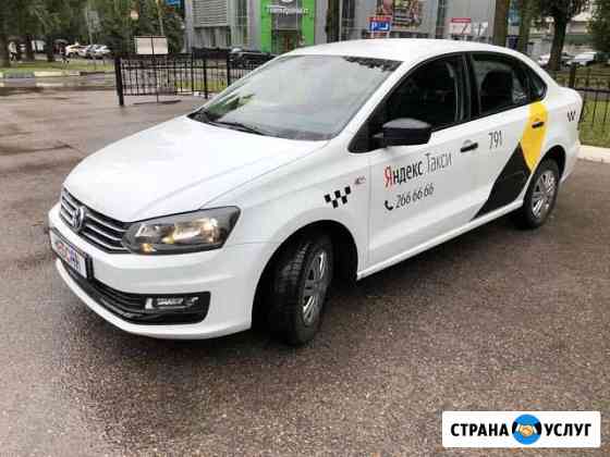 Аренда авто под такси Воронеж