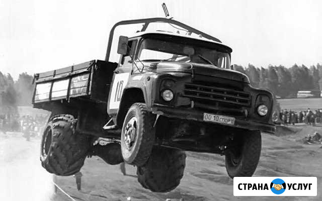 ЗИЛ самосвал 5т Пермь - изображение 1