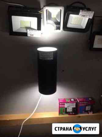 Электрик Махачкала