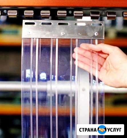 Завесы пвх, термозавесы, термошторы Симферополь - изображение 1