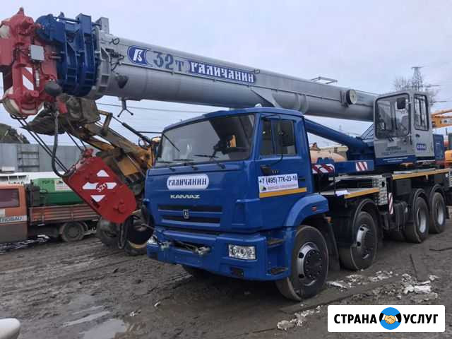 Аренда автокрана, Услуги автокрана 25, 32 т Сергиев Посад - изображение 1
