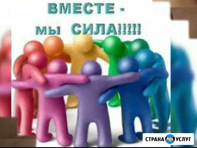 Фитнесс Набережные Челны - изображение 1