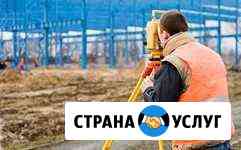 Геосъемка, межевание, геодезия Самара