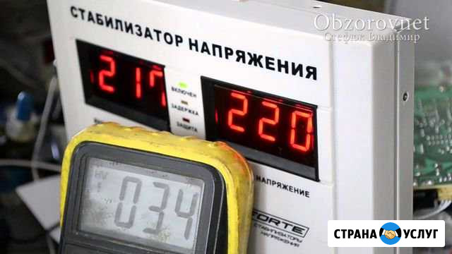 Ремонт стабилизаторов Махачкала - изображение 1