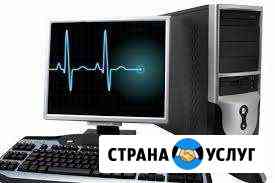 Ремонт пк, настройка, видеонаблюдение монтаж налад Сочи