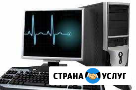 Ремонт пк, настройка, видеонаблюдение монтаж налад Сочи - изображение 1