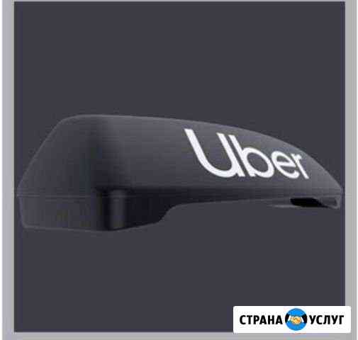 Лайтбокс для фотоконтроля Убер uber Казань