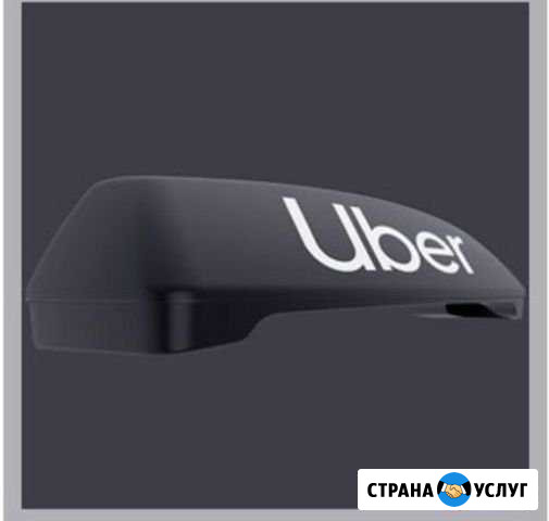 Лайтбокс для фотоконтроля Убер uber Казань - изображение 1