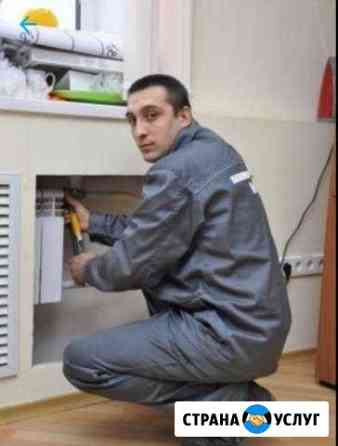 Сантехник,выезд за час Воронеж