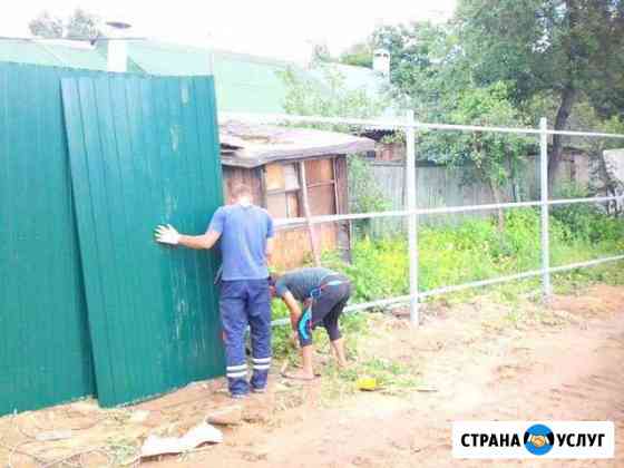 Заборы.Установка Заборов Любой Сложности Самара