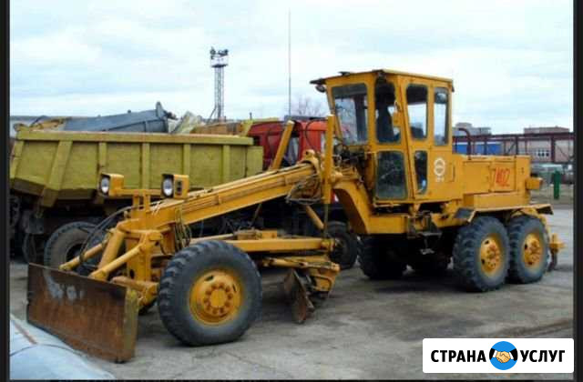 Аренда спецтехники автогрейдера Серпухов - изображение 1