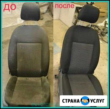 Полировка и химчистка Великий Новгород - изображение 1