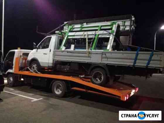 Служба Эвакуации Краснодар