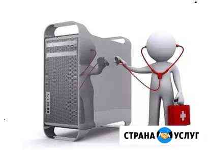 Компьютерная помощь Черкесск